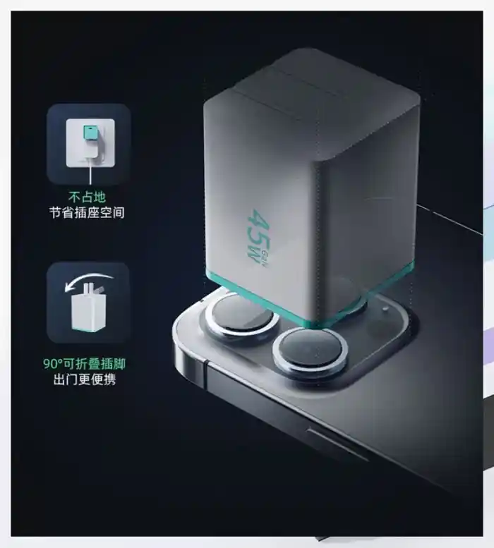 QCY GN101GB 45W Mini GaN Fast Charger (Fireproof Material)